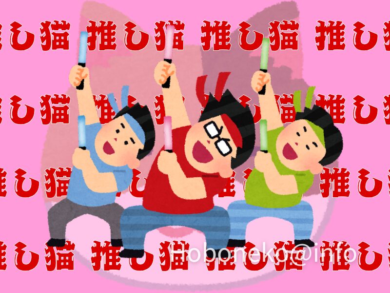 おわりに