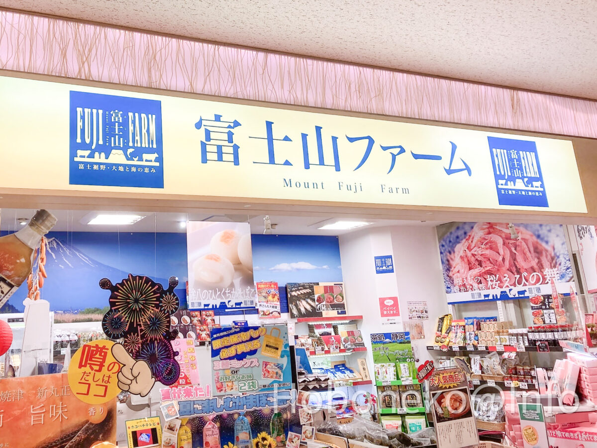＃猫様、＃わんこ用は、この店や別の売店の棚にあったり