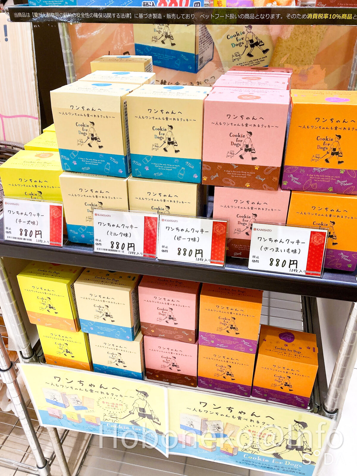 SAの入り口付近にあるので、見つけやすい