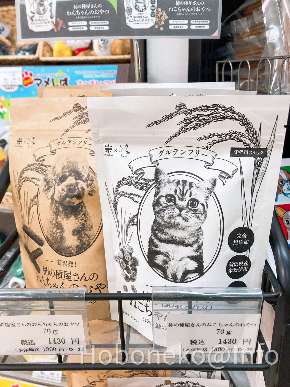 思わず目をひくパッケージ