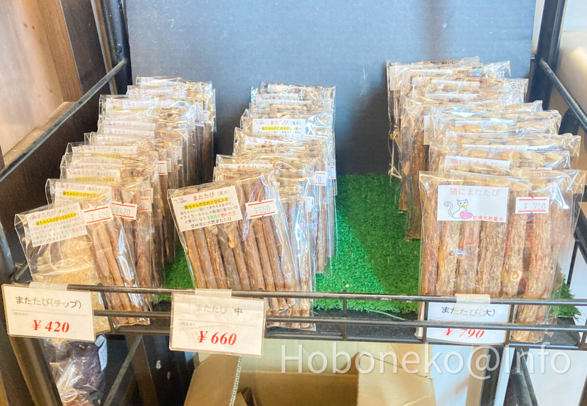 猫ちゃん用！信州産またたび